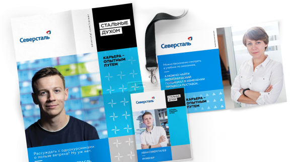 Металлург рабочий