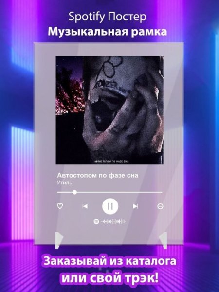 Давит Весна автостопом по фазе сна