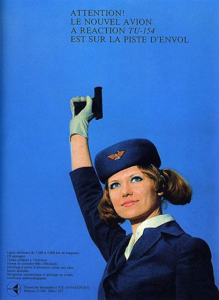 Летайте самолетами Аэрофлота плакат СССР