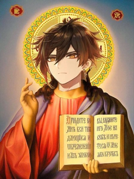 Плакат с иконой