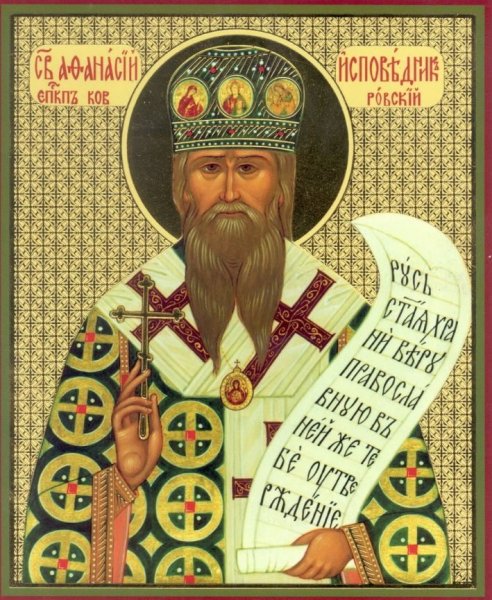 Сорок мучеников Севастийских икона