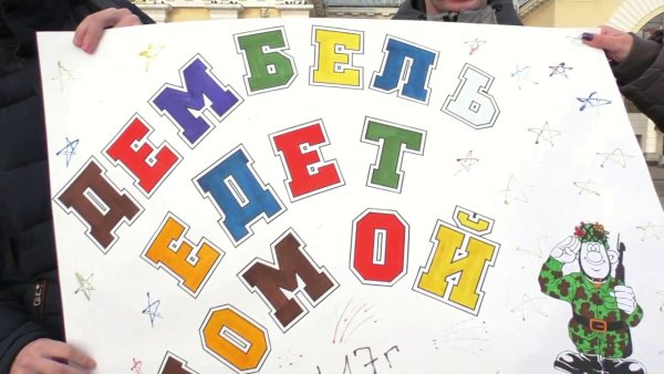 Плакаты для встречи дембеля