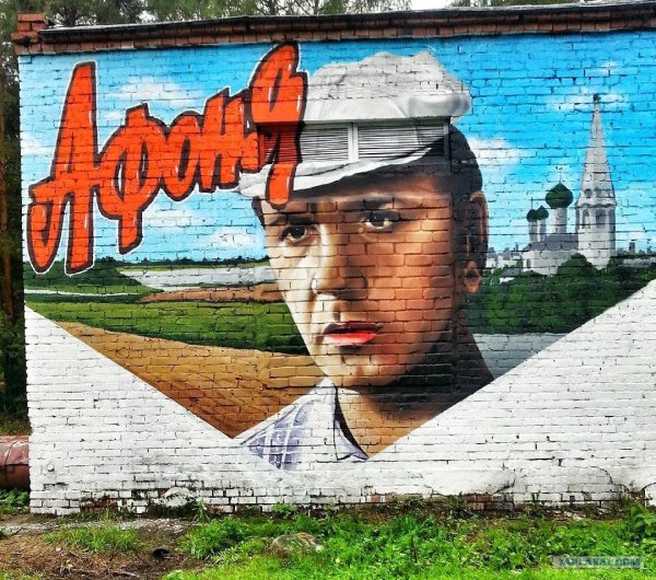 Афоня 1975 обложка