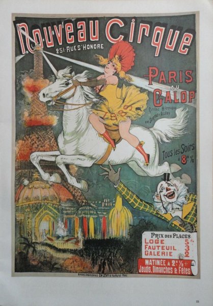 Цирковой плакат