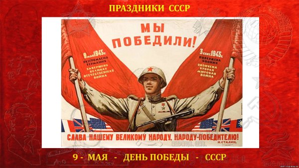 Плакаты к годовщине революции