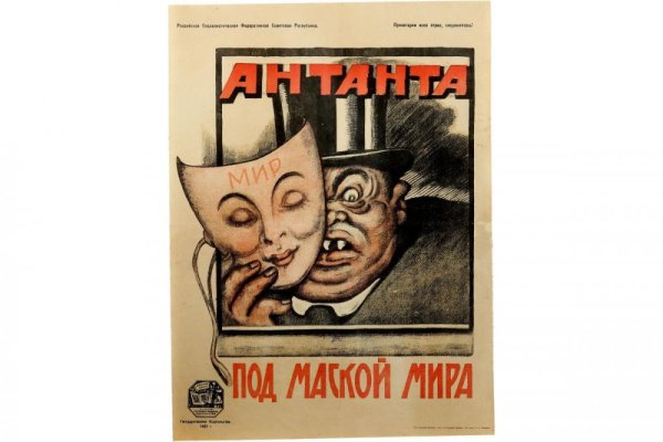 Ильин а. "русофобия"