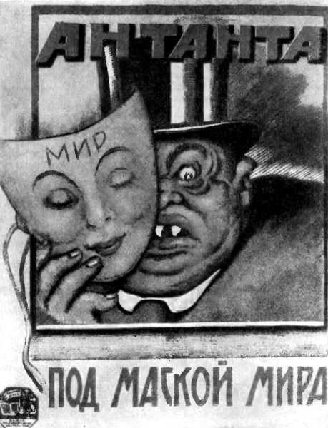 Виктор Дени плакаты