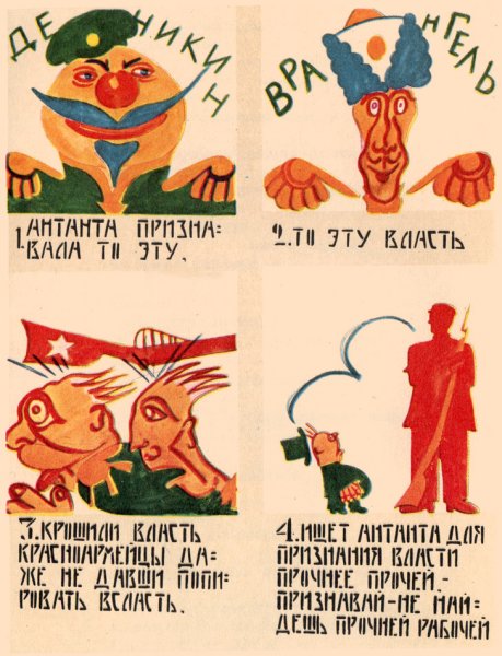 Американский капиталист