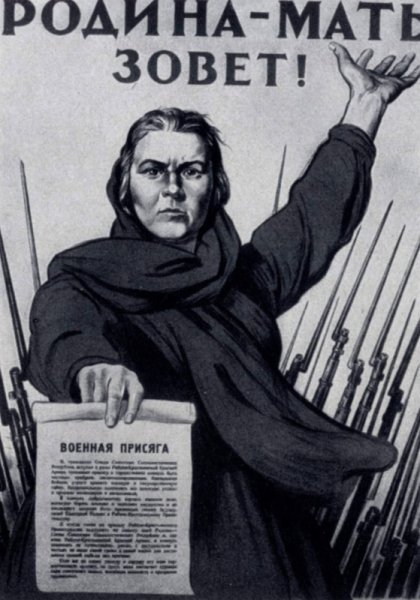 Тоидзе Родина мать зовет