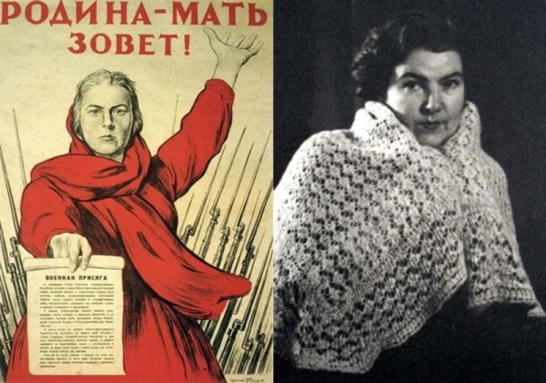 М.И. Тоидзе "Родина-мать зовет"