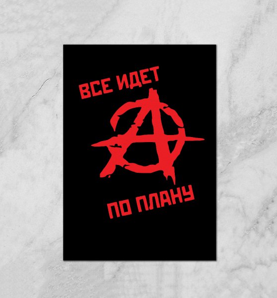 Гражданская оборона