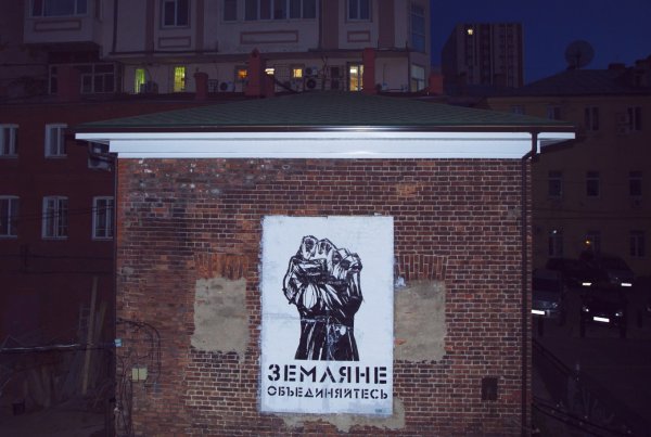 Уличная афиша