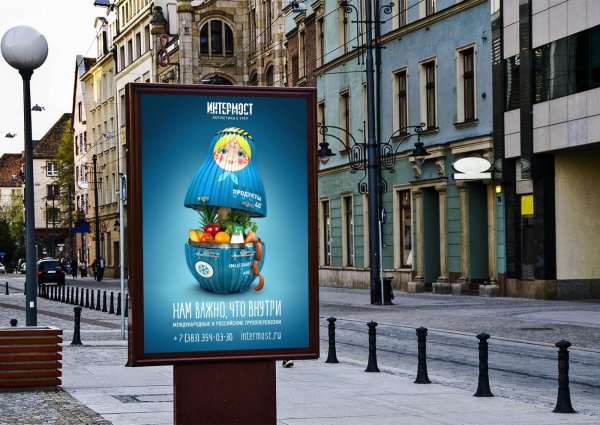 Социальная реклама