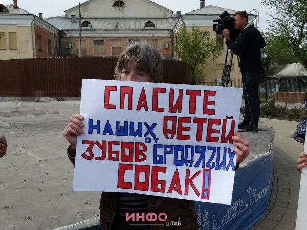 Стенд наружная реклама