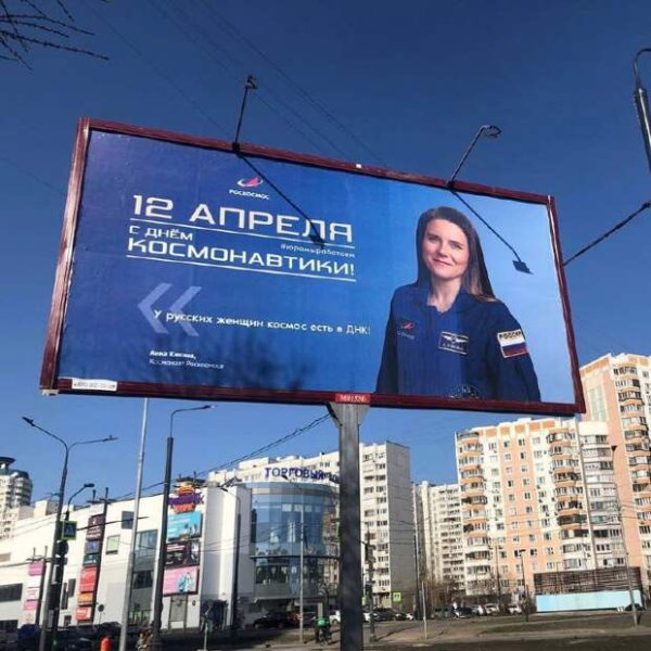 Уличные надписи на стенах