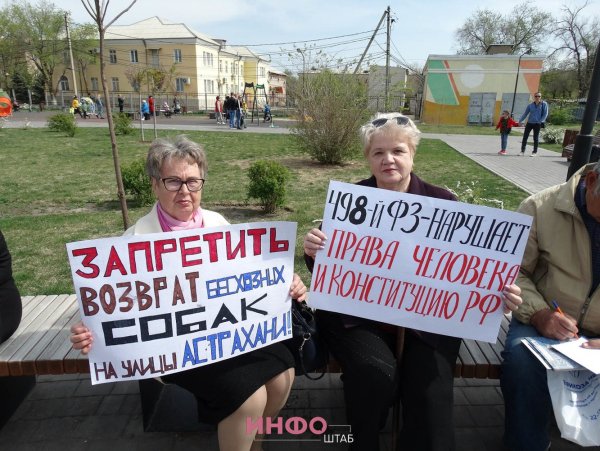 Люди с плакатами на улице