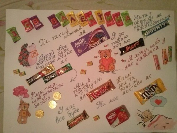 Плакат с едой подруге