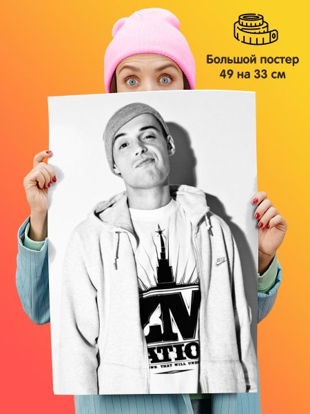 Платина рэпер Гуф