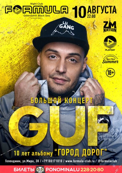 Алексей Долматов сейчас