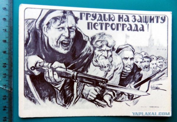 А П АПСИТ плакаты