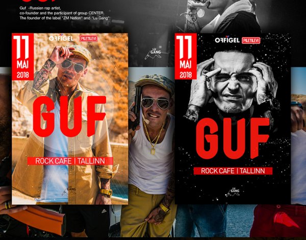 Бренд Гуфа Lu gang