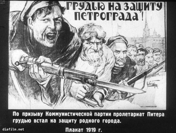 АПСИТ грудью на защиту Петрограда
