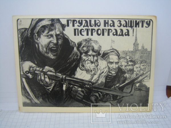 Революция арт