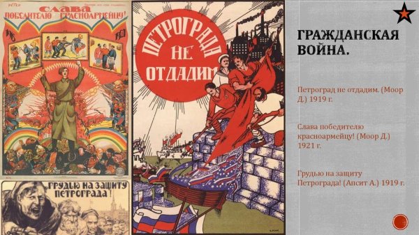 Отстоим Петроград