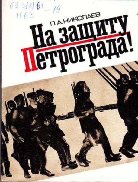 Моор плакаты