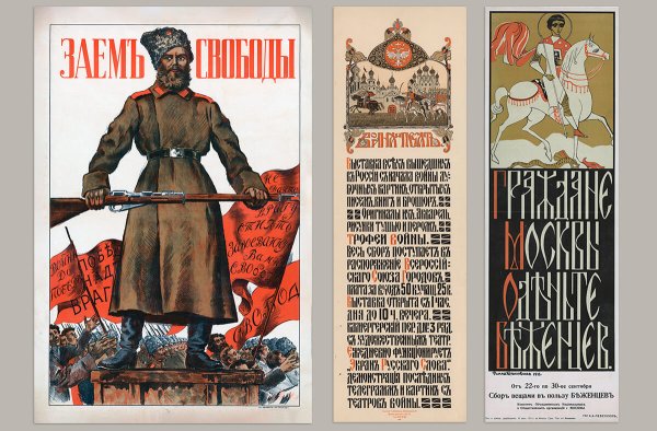 Ленинградские плакаты боевой карандаш