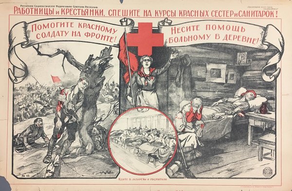 Моор Петрограда не отдадим