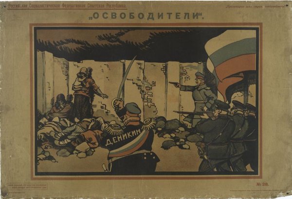 Плакаты Великой Отечественной войны 1941