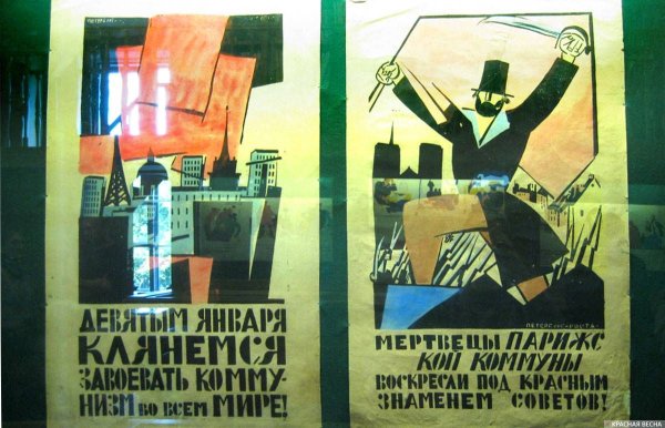 Большевики плакаты гражданской войны 1918
