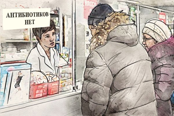 Лозунги про антибиотики
