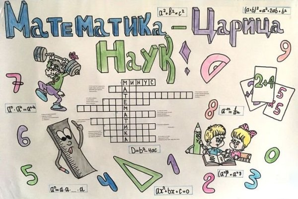 КВН эмблема