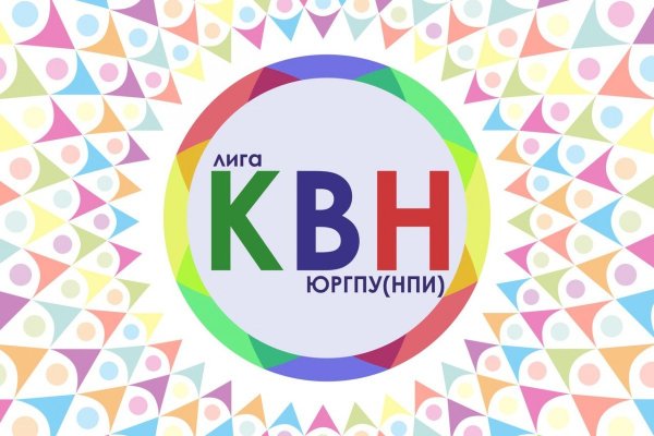 Приглашаем на КВН
