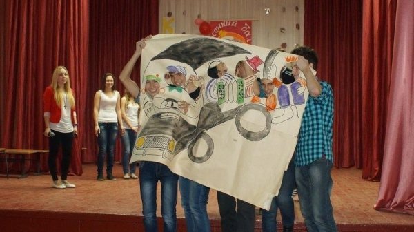 Плакат в поддержку команды