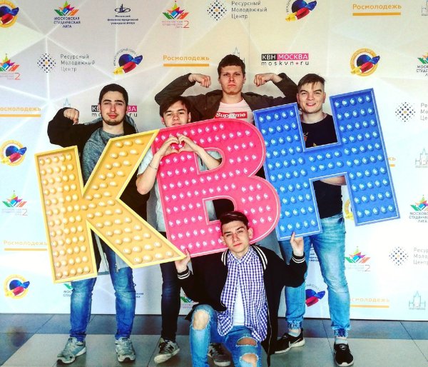 Плакат поддержки