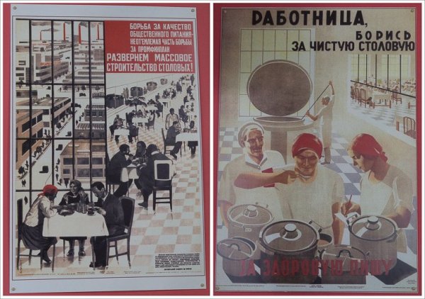 Плакаты для столовых
