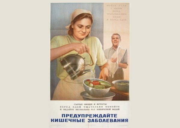 Советские плакаты про столовую