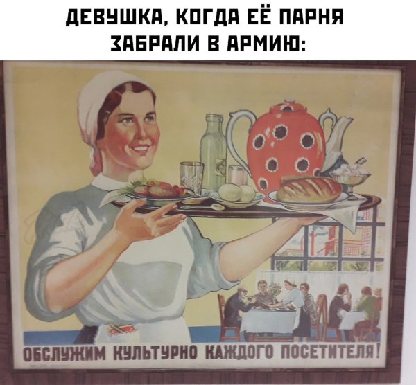Плакаты в советских столовых