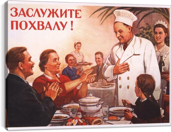 Плакаты в столовую для школы