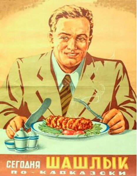 Правила этикета в школьной столовой