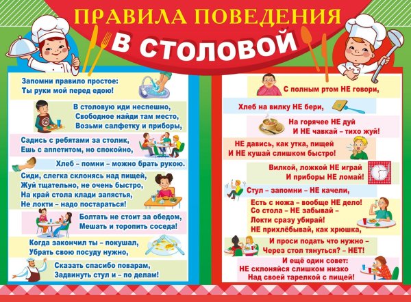 Столовые в стиле СССР