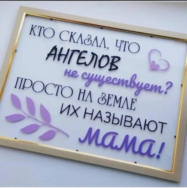 Постеры на стекле метрика