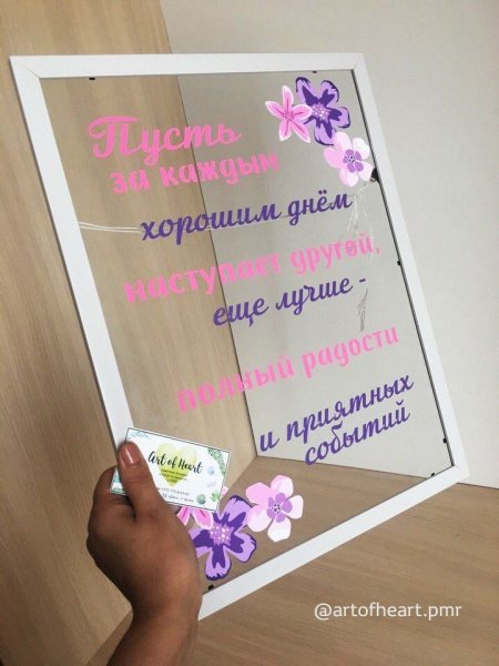 Стеклянное панно с подсветкой