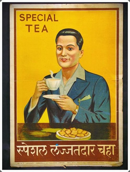 Рекламный плакат чая