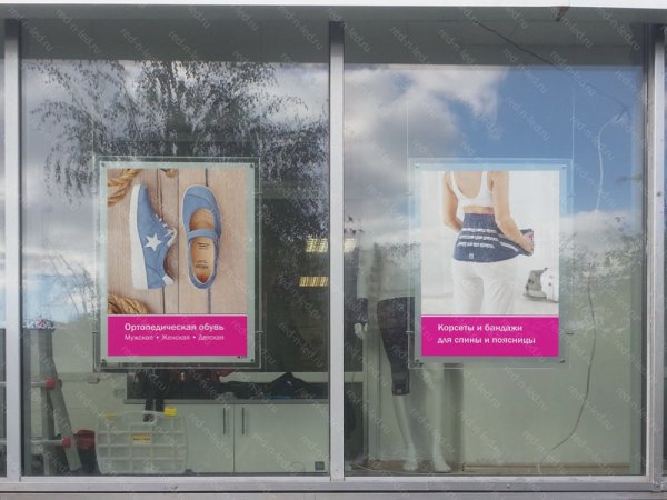 Трек пластинка на стекле