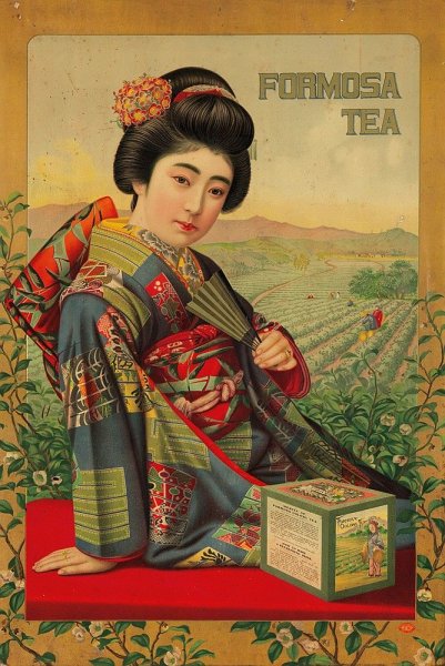 Чай. Чайная торговля Сергея Алексеевича Спорова в Москве