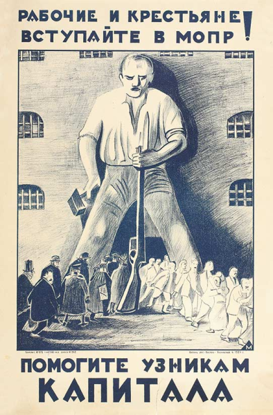 Рабочие и крестьяне